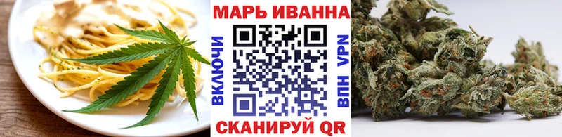 Еда ТГК конопля  Ревда 