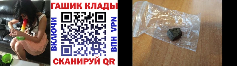 ГАШИШ индика сатива  Ревда 