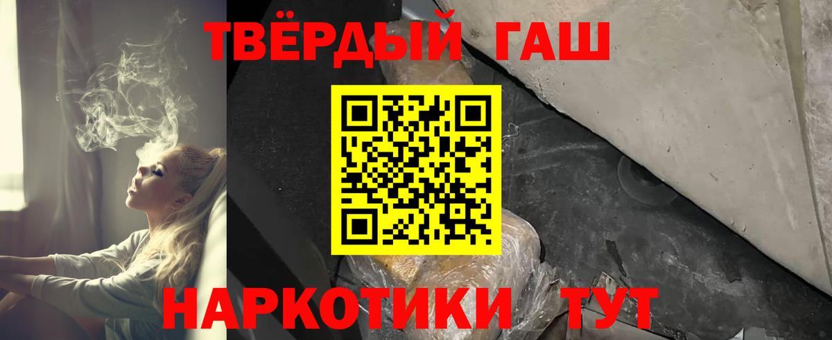 Ревда  ГАШ Cannabis  ГАШ AMNESIA HAZE  Вход с VPN 