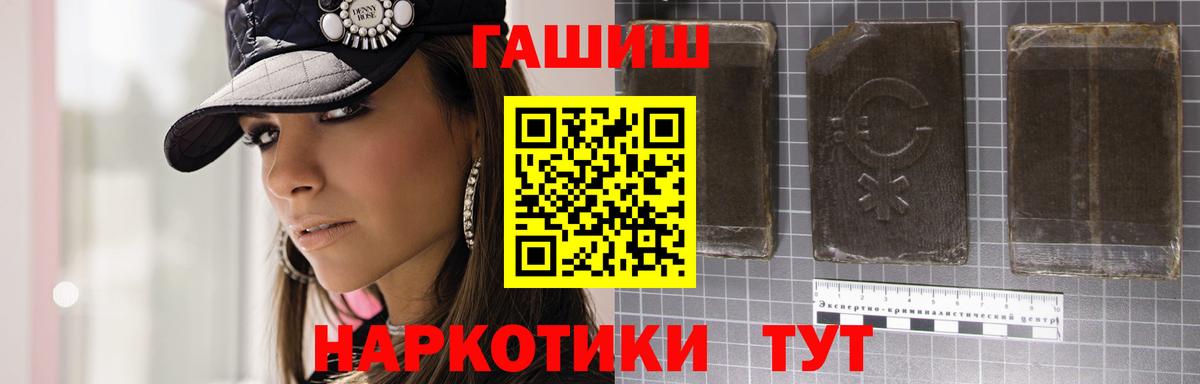 Ревда  Кокаин  Вход с VPN  ГАШ  Канабис  МЕФ   НБОМе 