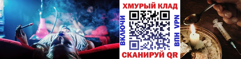 ГЕРОИН Афган  Ревда 