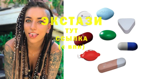 МДМА Алексин