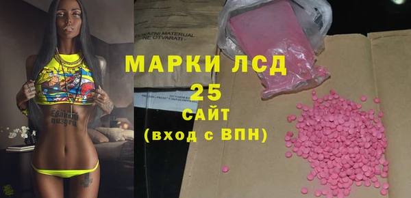 кристаллы Алексеевка