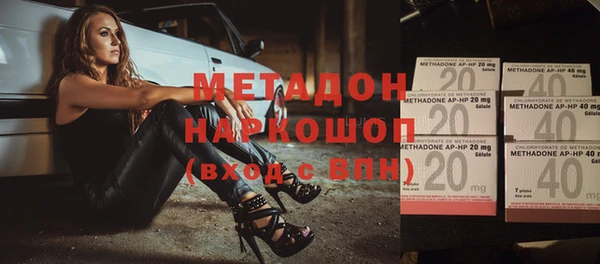 кристаллы Алексеевка