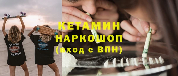 МДМА Алексин