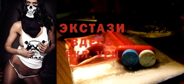 МДМА Алексин