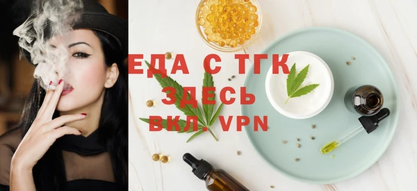 скорость mdpv Алзамай