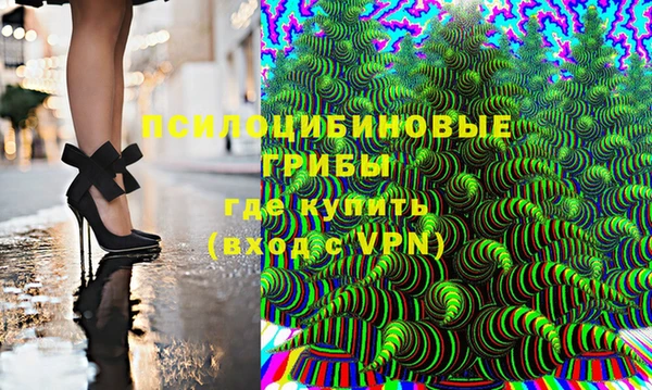 кристаллы Алексеевка