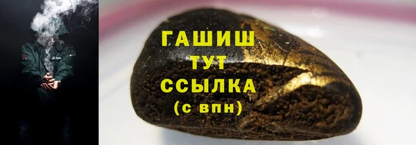 гашиш Осинники