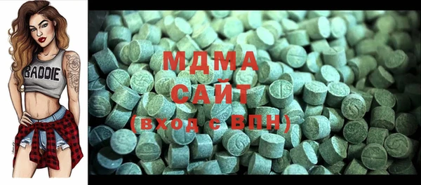 гашиш Осинники