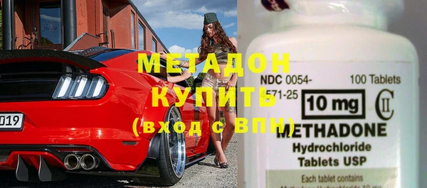 кристаллы Алексеевка