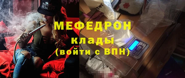 МДМА Алексин