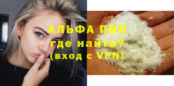 кристаллы Алексеевка