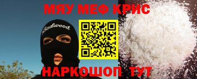 прущие крисы Тара