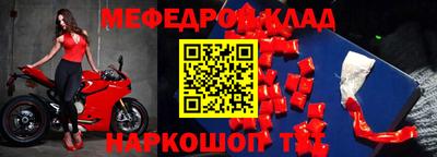 прущие крисы Тара