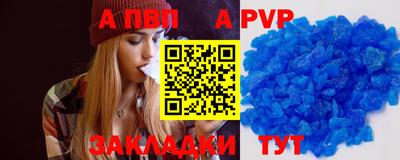 прущие крисы Тара
