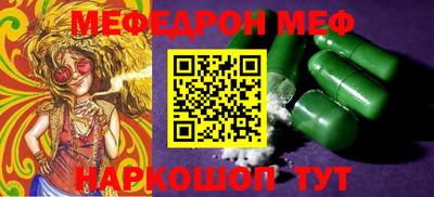 прущие крисы Тара