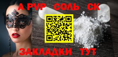 прущие крисы Тара