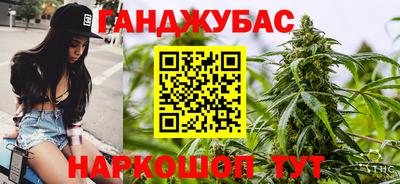 герыч Татарск