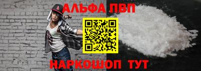 герыч Татарск