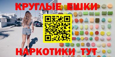 прущие крисы Тара