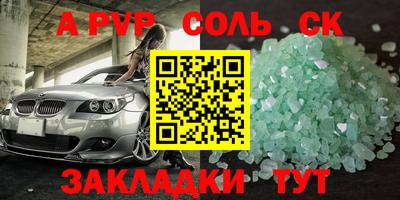 герыч Татарск
