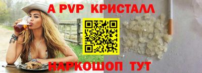 эйфоретик Тверь