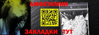 эйфоретик Тверь