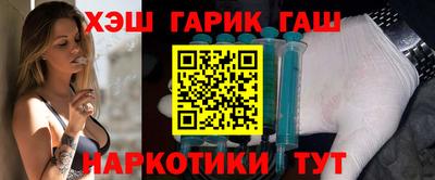 герыч Татарск