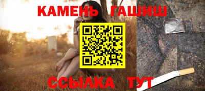 герыч Татарск