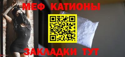 прущие крисы Тара