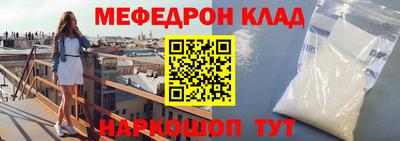 герыч Татарск