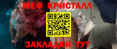 герыч Татарск