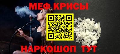 прущие крисы Тара
