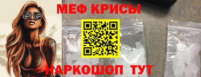 прущие крисы Тара