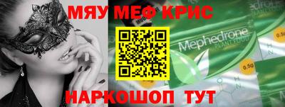 прущие крисы Тара