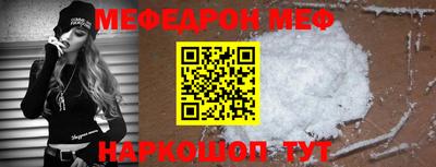 герыч Татарск