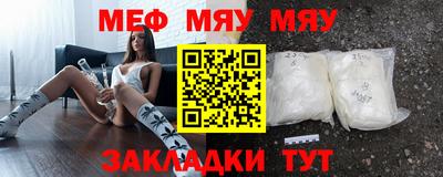 герыч Татарск