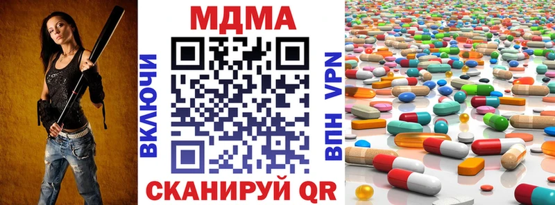 MDMA Molly  Ревда 