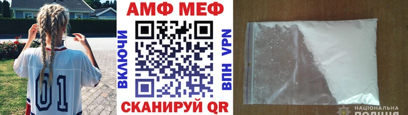 Метамфетамин винт  купить   ссылка на мегу ТОР  Ревда 