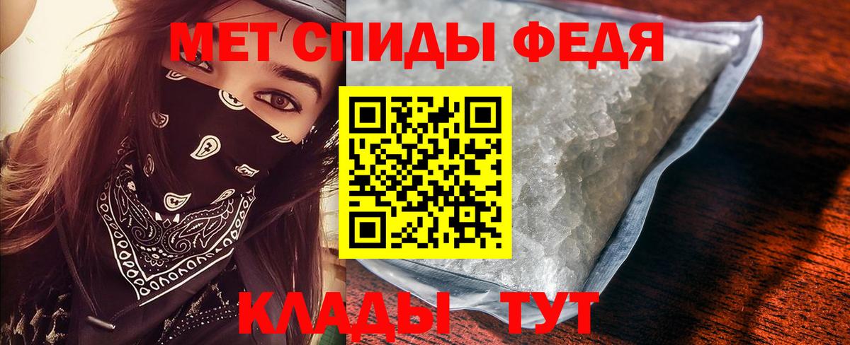 Первитин Methamphetamine  Первитин Methamphetamine  Ревда  Вход с VPN 
