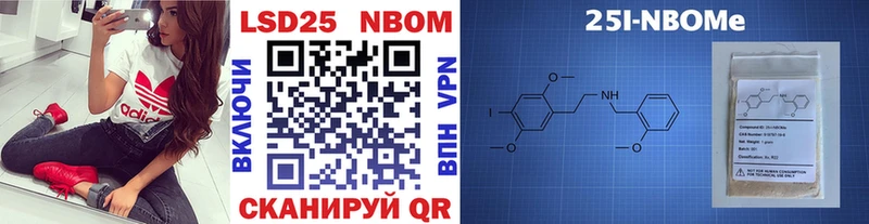 Марки N-bome 1,5мг  дарнет шоп  Ревда 