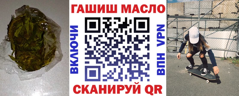 Дистиллят ТГК THC oil сколько стоит мега ТОР Ревда