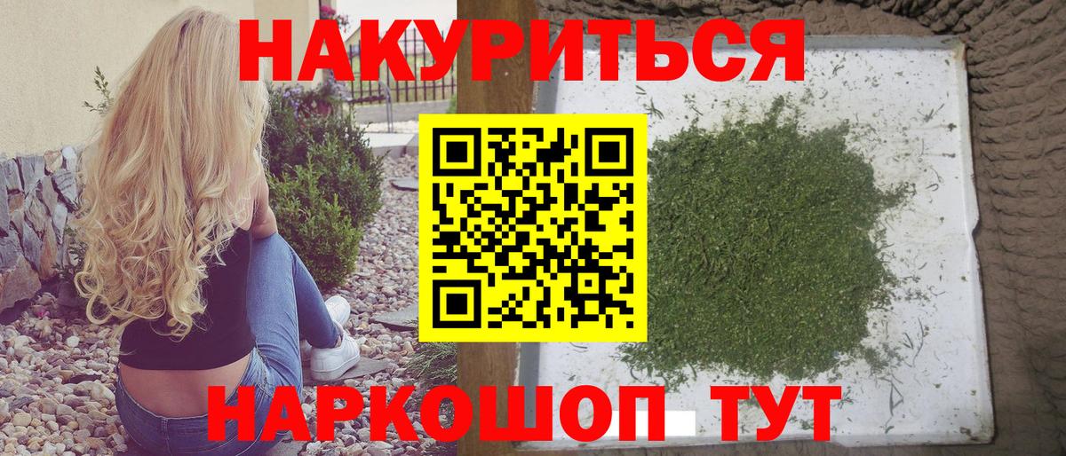Конопля SATIVA & INDICA  Вход с VPN  Ревда  Конопля MAZAR 